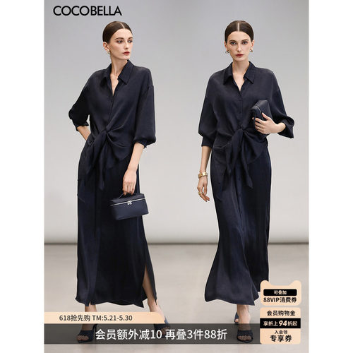 COCOBELLA假两件缎面连衣裙