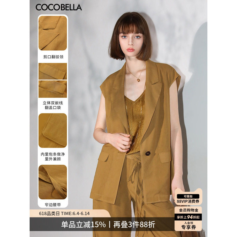 COCOBELLA奢感通勤干练无袖西装马夹女气质OL休闲马甲WS3003