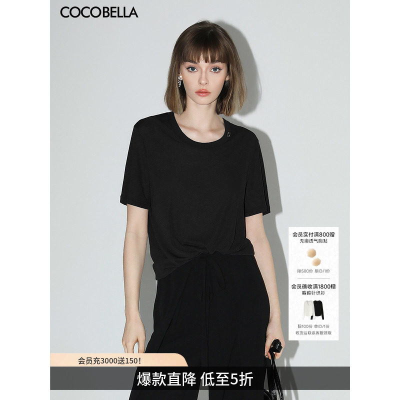 COCOBELLA金属LOGO垂坠舒适短袖针织衫简约休闲圆领T恤NTS26B