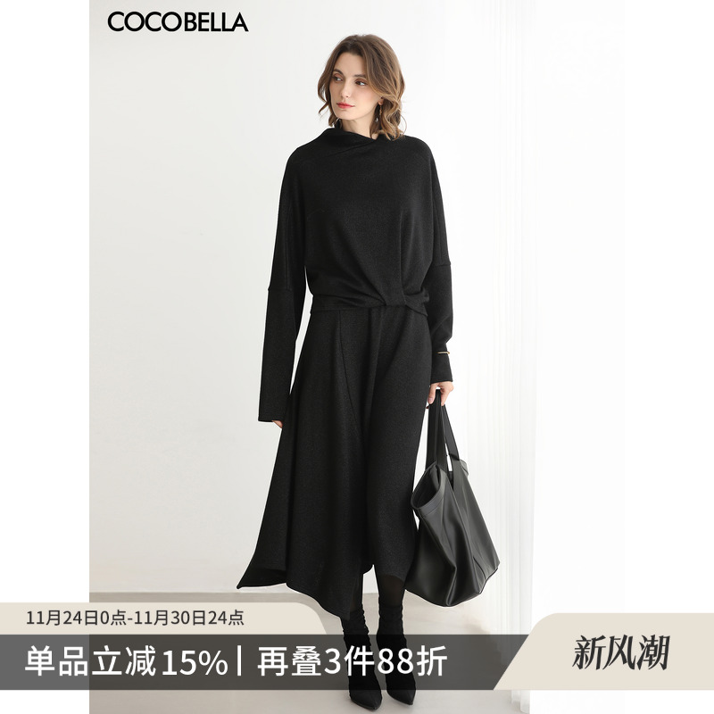 女人味软实力风套装裙