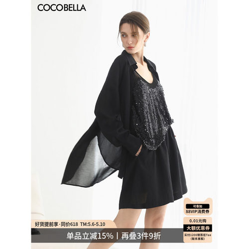 COCOBELLA多色衬衫短裤套装
