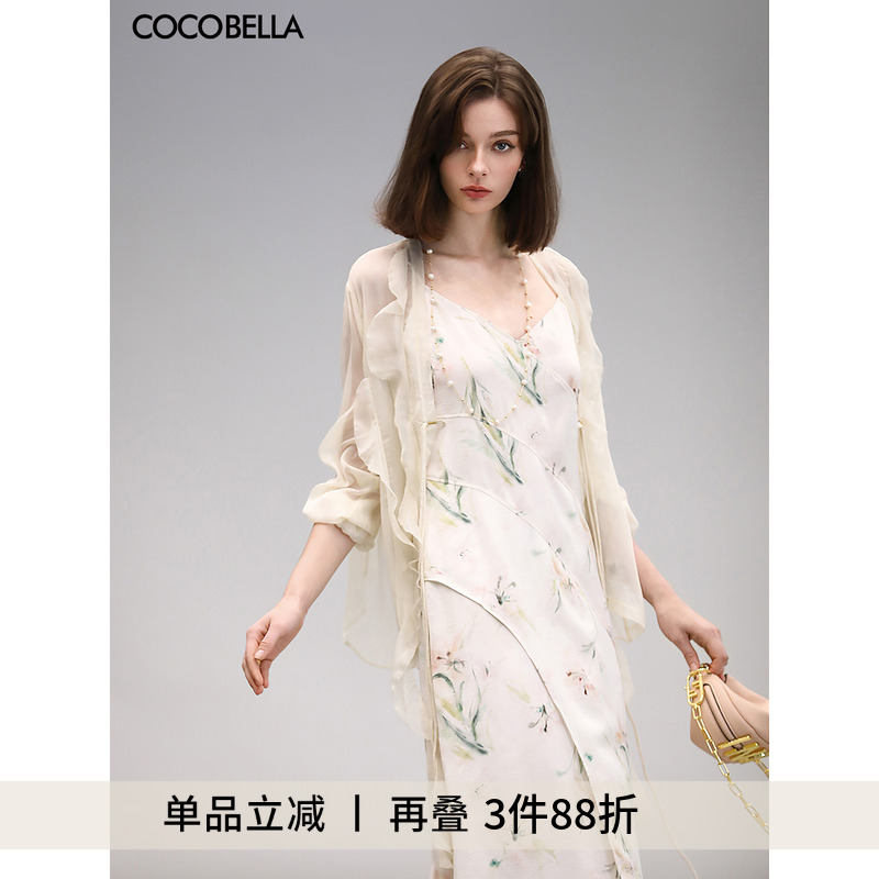 ۻ㣺޲ʰ S COCO BELLA˿Ҷѩ851.91Ԫ3(283.97Ԫ/)