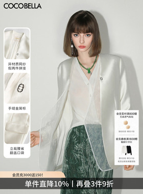 COCOBELLA静奢风人丝假两件白色西装女春夏裸领通勤外套SI533B-5