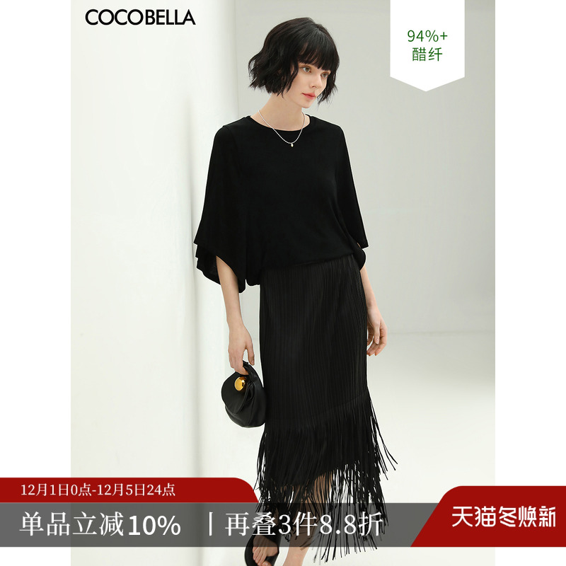 COCOBELLA醋酸纤维针织衫