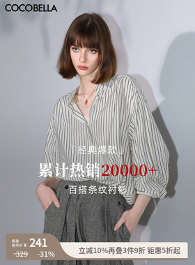 COCOBELLA设计感小立领条纹衬衫外套女仿棉麻休闲衬衣SR0019