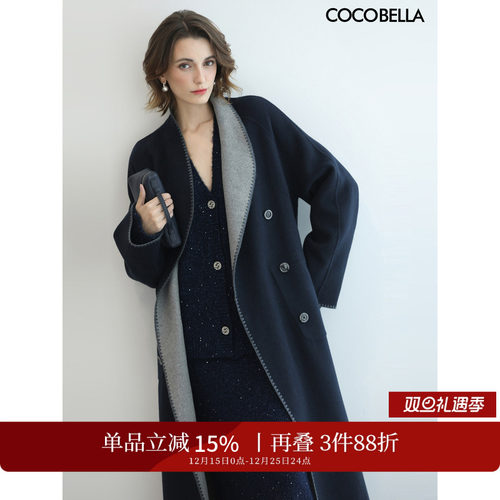 一衣多穿长款毛呢外套