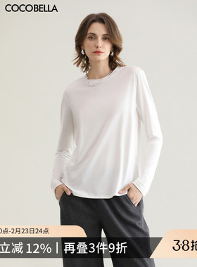 COCOBELLA细腻baby触感肌底衣长袖T恤女白色休闲打底衫TE909