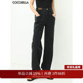 直筒裤 COCOBELLA设计感解构黑色牛仔裤 女26春宽松休闲裤 子DN613