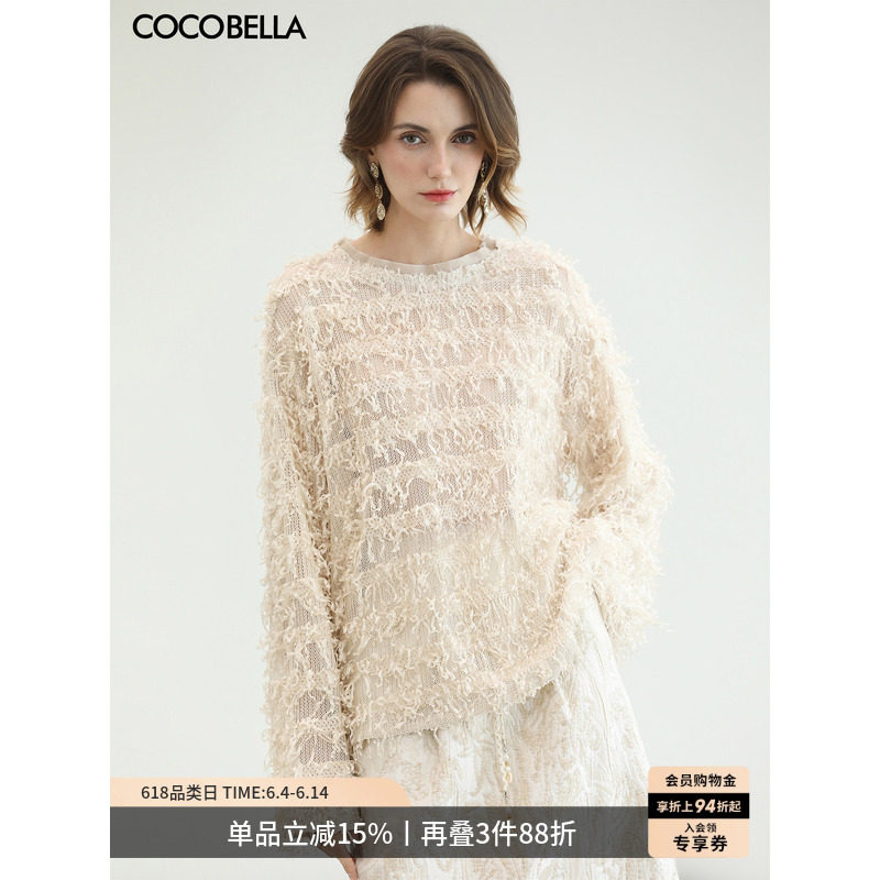 COCOBELLA镂空微透视流苏毛衫女26新款慵懒松弛感针织衫SE7006-4