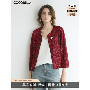 COCOBELLA重工设计亮丝珠片盘带绣花小香风外套通勤开衫 MZ3182
