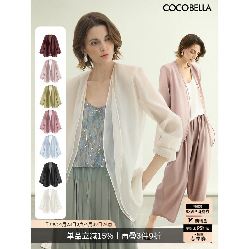 COCOBELLA微透视多色西装外套女26春新款简约无领上衣SI3097-10