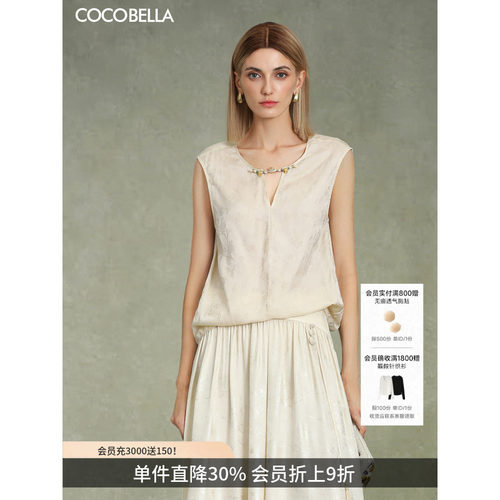 COCOBELLA两穿人丝提花衬衫