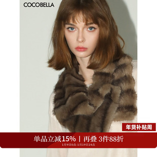 COCOBELLA仿天鹅绒横排工艺环保皮草围巾冬丰盈质感围脖WJ0005-2