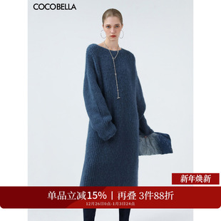 COCOBELLA静奢风仿羊驼绒毛衣裙软糯亲肤加厚针织连衣裙MZ7072