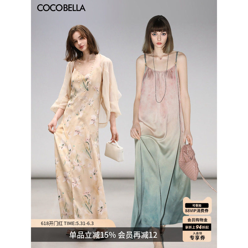 COCOBELLA度假风印花多裁片连衣裙/渐变连衣裙长裙FR7057-2