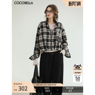 外套SR3230 女通勤OL休闲时尚 COCOBELLA26早春新款 全棉格子衬衫