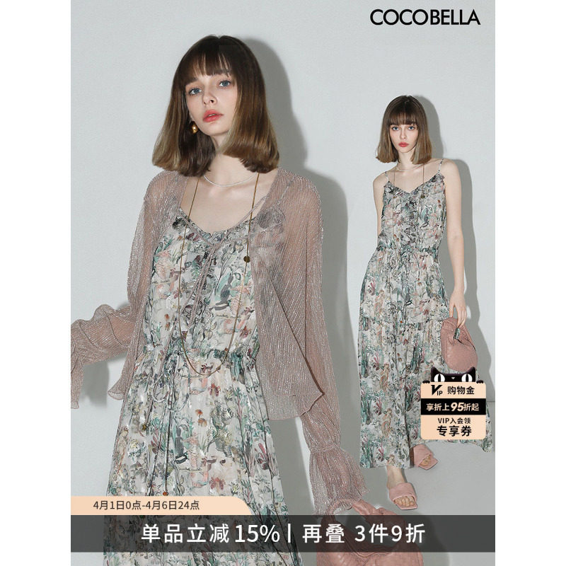 COCOBELLA法式对丝提花吊带裙女荷叶边度假风雪纺连衣裙FR156