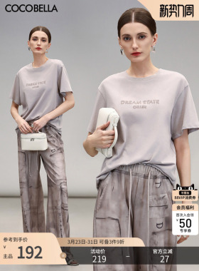 COCOBELLA字母印花刺绣T简约休闲上衣女夏芋紫色短袖T恤TS3005