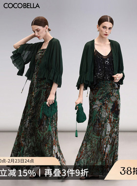 COCOBELLA重工对丝荷叶边小开衫女优雅气质雪纺衫空调衫LC3103B