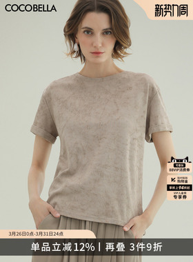 COCOBELLA古法炒色针织短袖T恤内搭外穿宽松休闲圆领上衣TS0013