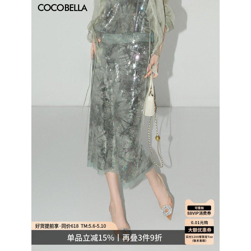 COCOBELLA轻奢亮片绣半身裙女优雅中长款裹身裙开叉直筒裙HS608-2