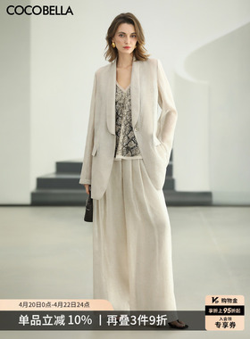 COCOBELLA春夏知性通勤休闲裤女26新款轻薄宽松阔腿裤PA0045
