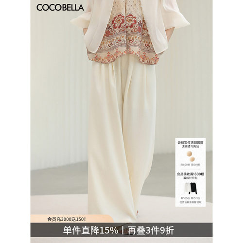 COCOBELLA棉麻风捏褶阔腿裤