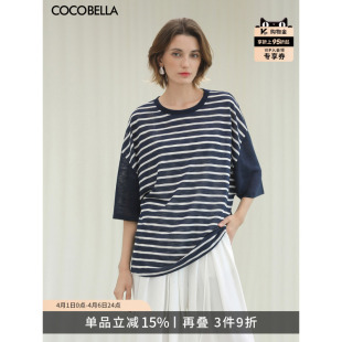 COCOBELLA天丝拼接AB配条纹针织衫 T恤海魂衫 TS3207 女休闲短袖