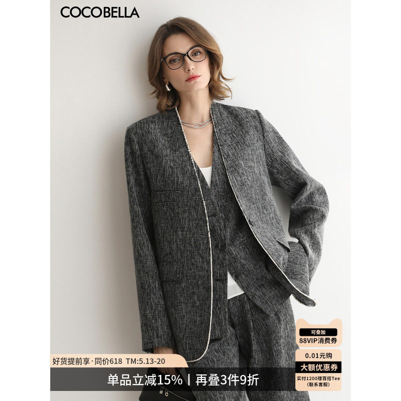 COCOBELLA高智感撞色镶边毛边西装女26春无领休闲西服外套SI3033