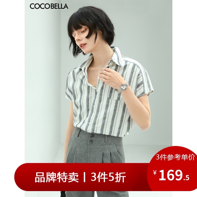 【3件5折】COCOBELLA银葱竖条纹气质短袖衬衫女休闲OL棉衬衣SR607 女装/女士精品 衬衫 原图主图