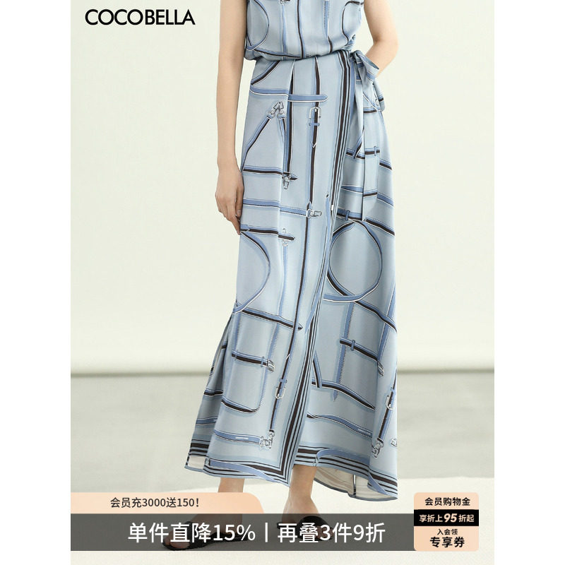 COCOBELLA重磅缎面半身裙