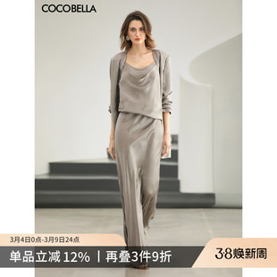 COCOBELLA100%醋酸套装女26春荡领连衣裙通勤西装两件套FT398