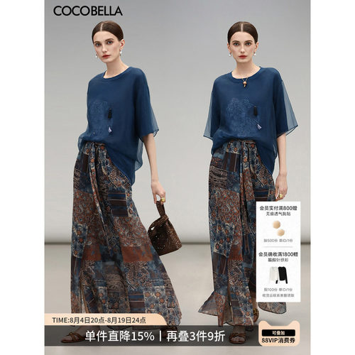 COCOBELLA绒雪纺印花半身裙