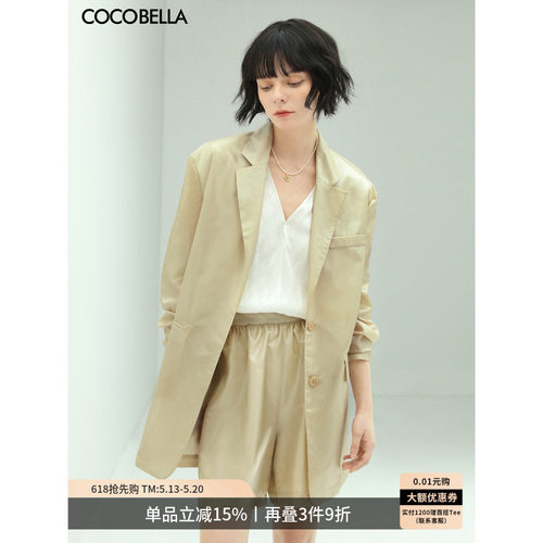 COCOBELLA流光质感透视西装