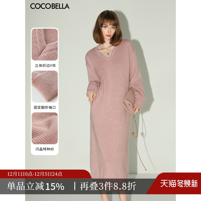 闪光纱V领粉色针织长裙