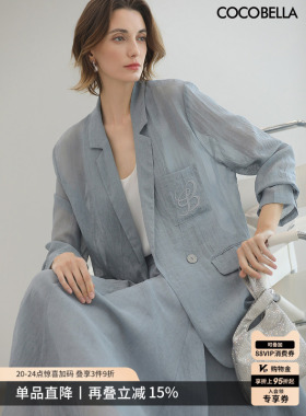 COCOBELLA静奢风肌理感微透轻薄西装女26夏通勤休闲西服外套SI530