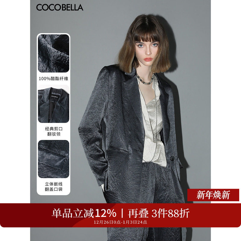 �ۻ��㣺COCOBELLA100%������Ǹ���Ǯ�����弡����װŮ��ͨ������SI7003 701.76Ԫ��3��(��233.92Ԫ/��)
