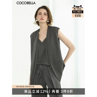COCOBELLA 假两件西装 马甲26通勤马夹上衣WS7005A 100%醋酸