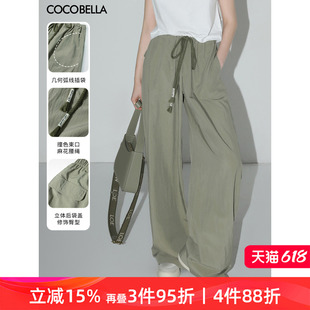 PA3018 轻薄降落伞裤 裤 预售COCOBELLA设计感字母抽绳直筒休闲工装