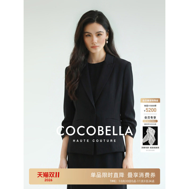 COCOBELLA【美国naia醋酸】黑西装外套女秋精致通勤短款上衣
