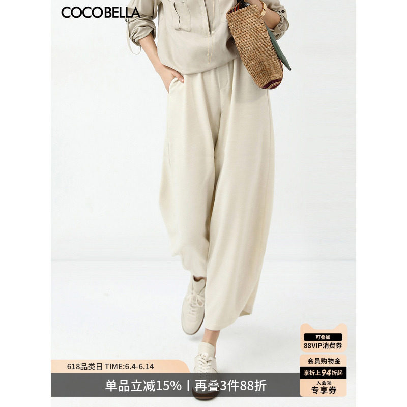 COCOBELLA静奢风通勤阔腿