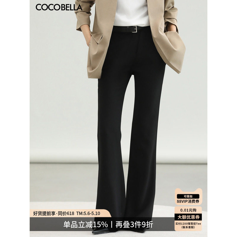 COCOBELLA静奢风通勤OL微喇西裤女垂坠感黑色高腰休闲裤PA41-3