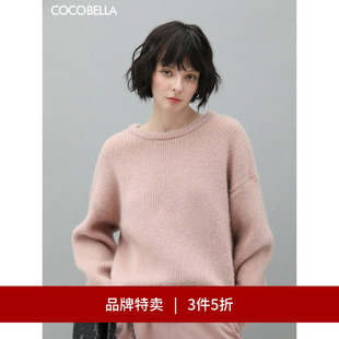 COCOBELLA温柔粉闪光纱针织毛衣加厚软糯慵懒上衣MZ300 3件5折