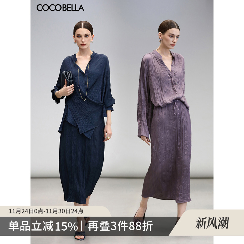 COCOBELLA丝光缎面压褶半身裙
