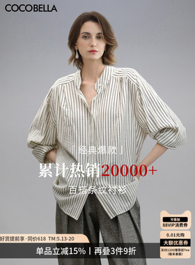 COCOBELLA捏褶小立领条纹衬衫女宽松仿棉麻长袖衬衣SR0019-2