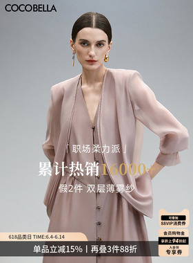 COCOBELLA高智感双层微透粉色外套女新款简约无领西装SI3097-5