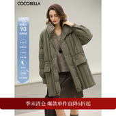 折扣季 COCOBELLA新国标90绒立领羽绒服绗缝加厚防寒服DC3002