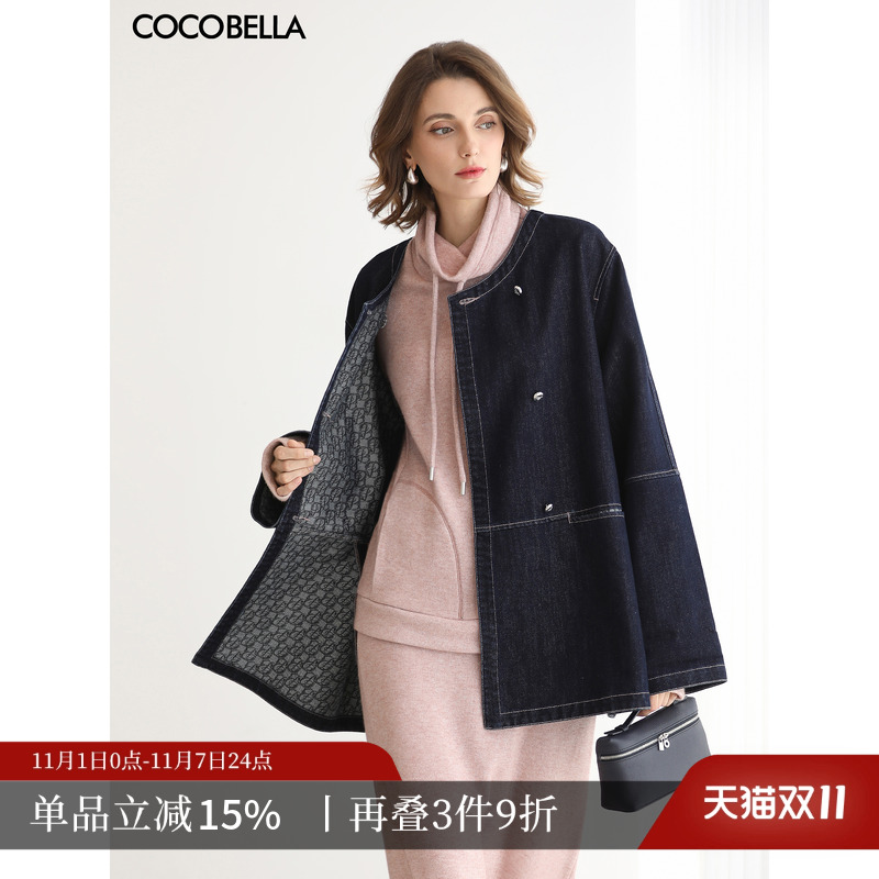 COCOBELLA细闪亮葱牛仔外套