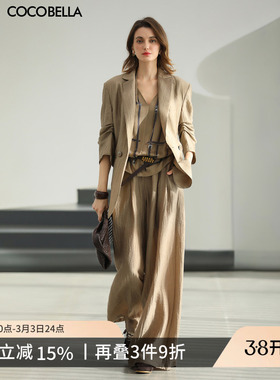 COCOBELLA静奢风肌理莱赛尔多穿法西装休闲阔腿裤两件套FT397
