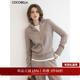COCOBELLA设计感拉链连帽针织衫 女休闲风卫衣长袖 套头毛衣MZ3303